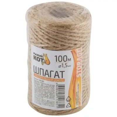 Шпагат 100 м,D-1,5 мм(бобинка) растительный из лубяных волокон (джут)