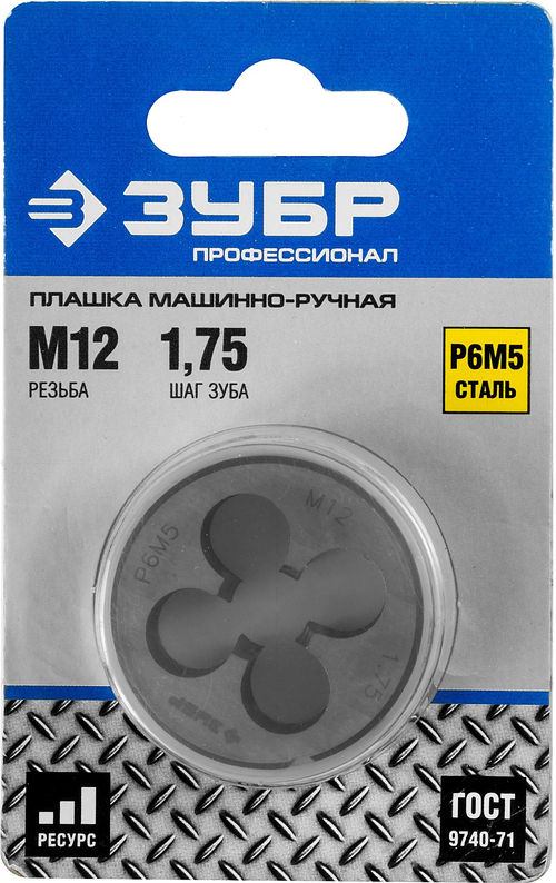 4-28023-12-1.75 Плашка