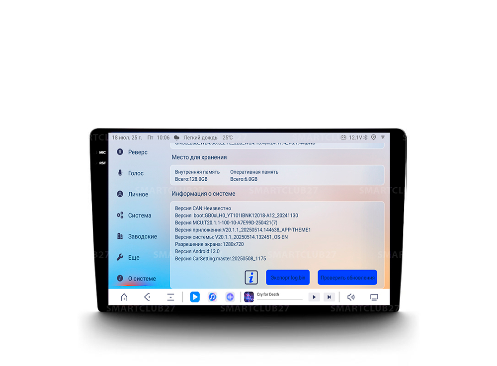 Магнитола Topway TS20 PRO 8+256 GB, 8 ядер, 2K QLED, DTS