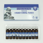 БАД к пище Эликсир «Нао Синь Пин», 10 флаконов по 10 мл