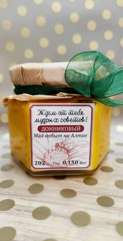 Набор меда из 5 сортов по 150 гр. Подарок дедушке.