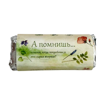 Сырок с клубникой А помнишь..., 45 г