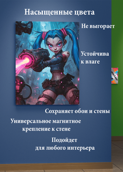 Картина на стену на металле от MetallSubArt "Аркейн"