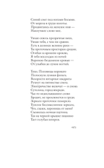 Счастливая ошибка