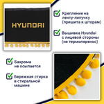 Ламбрекен с косынками Hyundai (флок, черный, желтые шарики)