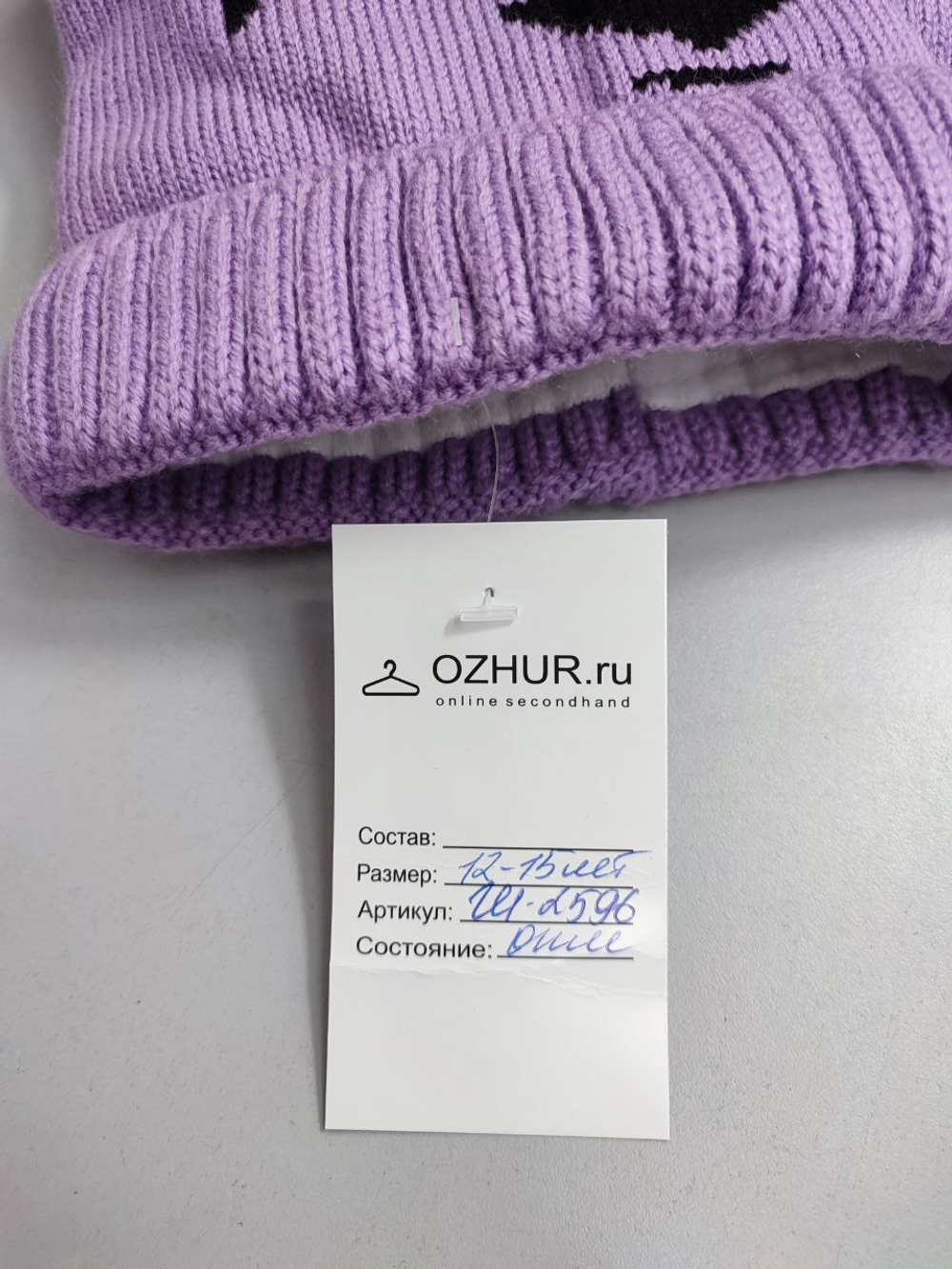 Шапка красивая на 12/15 лет
