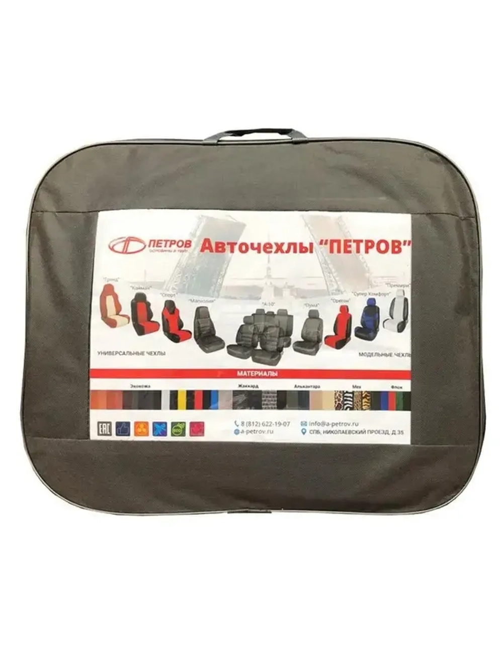 Чехлы на Фольксваген Тигуан 2011-2017