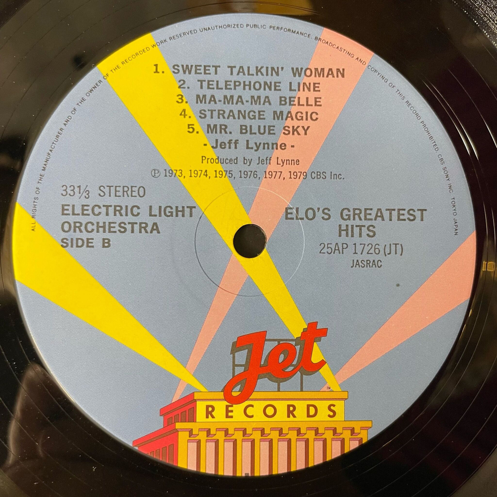 Винтажная виниловая пластинка LP Electric Light Orchestra ELO Greatest Hits (Japan 1979) (No Obi) (Poster) Mr Blue Sky