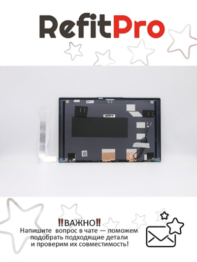 Крышка матрицы для Ноутбука Lenovo ideapad Yoga Slim 7-15IIL05/15ITL05 (5CB0Y85279)