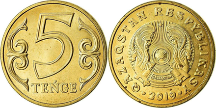 Казахстан 5 тенге, 2019 - 2025 Герб XF