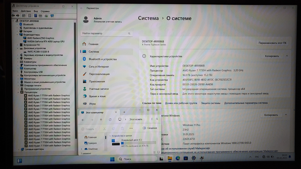 Игровой MAIBENBEN Ryzen 7/16Gb/RTX 4050 6Gb/144Hz/X577 x577fsfmlgre0/Windows 11