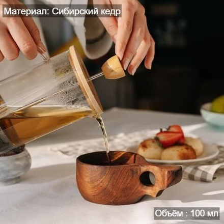 Деревянная кукса из кедра для напитков 100 мл. C75
