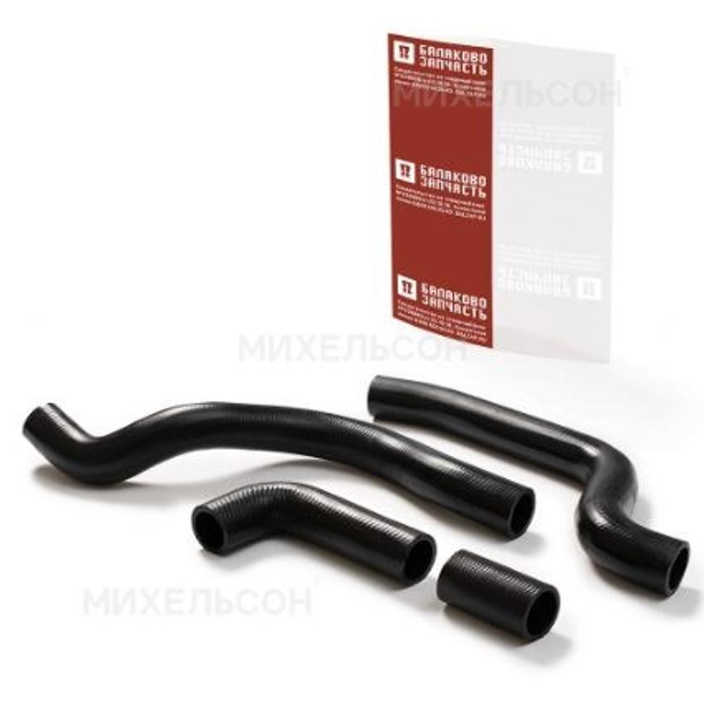 Патрубок радиатора 2112-1303010/25/92/93 16V усиленный (кт4шт) БалаковоЗапчасть 00837