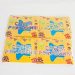 Набор шаров-букв (16''/41 см) Мини-Надпись "С Днем Рождения", Розовое Золото, 1 шт. в упак.