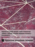 Обои метровые ТФ2-11-143-06