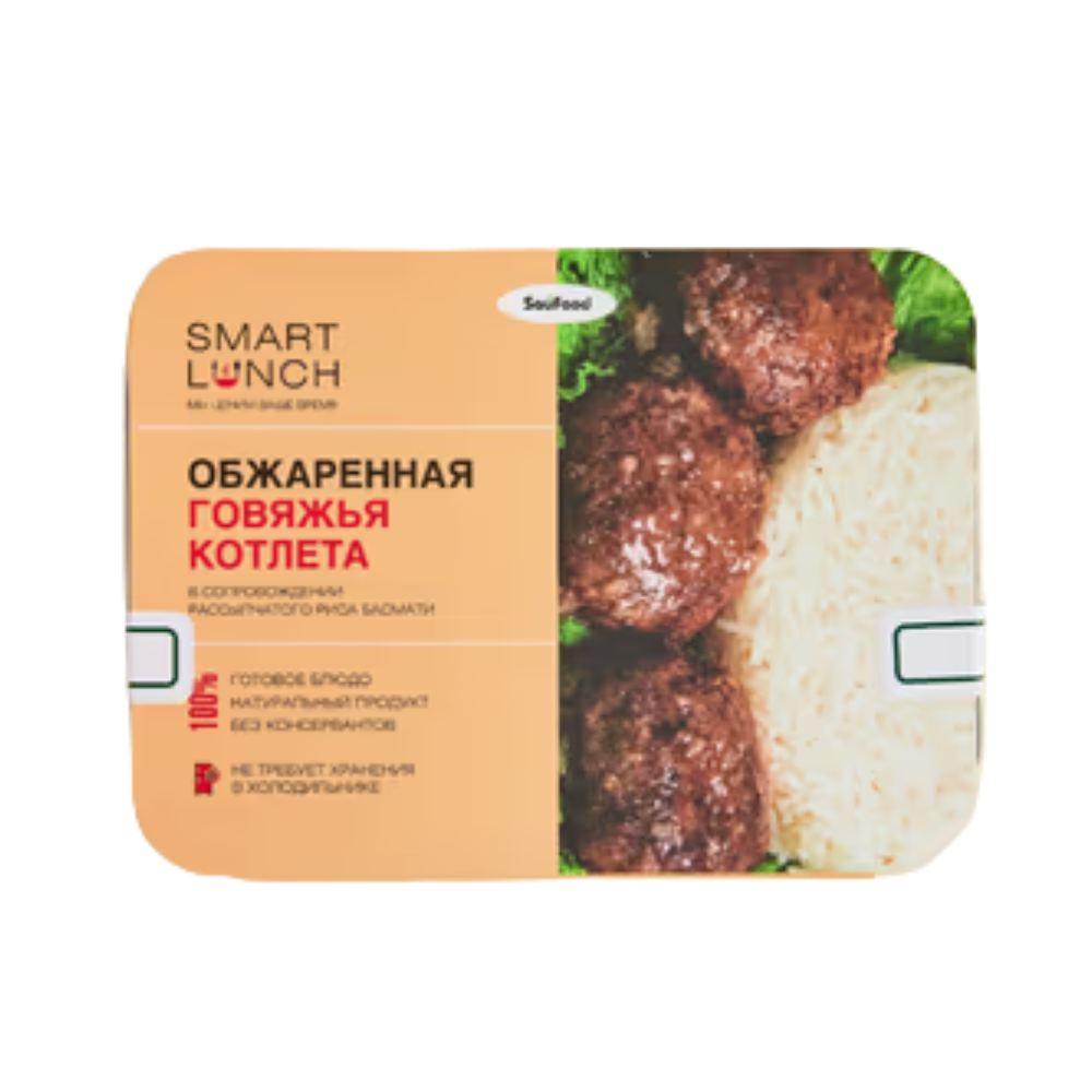 Обжаренная говяжья котлета в сопровождении рассыпчатого риса Басмати SauFood 300 гр