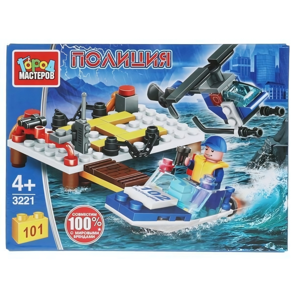 Конструктор пластмассовый 101эл. Полиция "Водная полиция" коробка 3221-KK (Город мастеров)