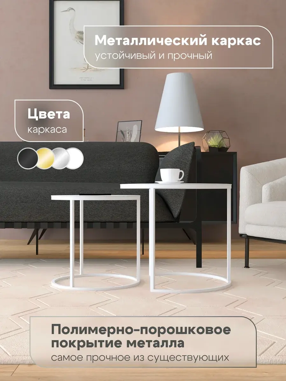 Комплект журнальных столов Акцент - керамогранит 201WMSWKER