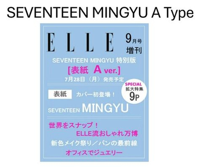 публикация ELLE JAPAN - 2025.09 SPECIAL Edition SEVENTEEN MINGYU A Type