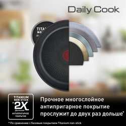 Набор посуды Tefal Daily Cook 9 предметов G713S974