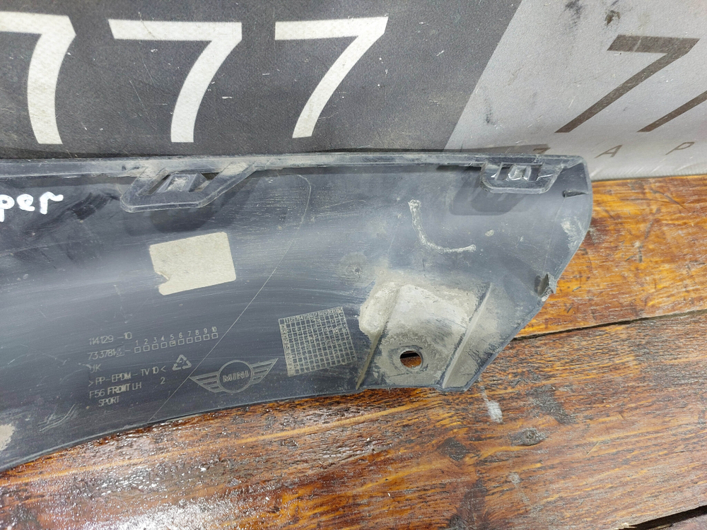 Накладка переднего бампера левая MINI Hatch (F55/F56)  Б/У Оригинал 51117337813