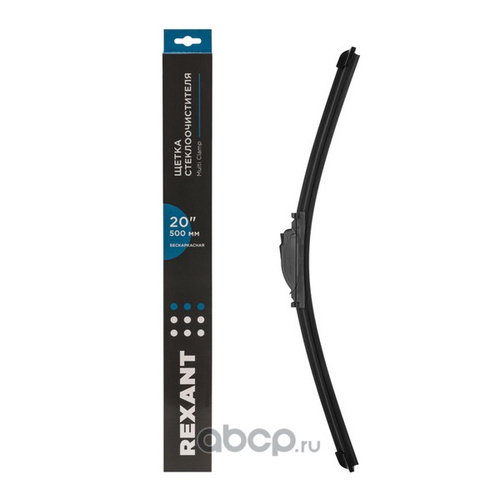 Щетка стеклоочистителя 500мм (1ед.) бескаркасная