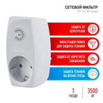 Сетевой фильтр 1 гн, с/з, 16 А, бел, Эра, SF-1e-W, Б0027844