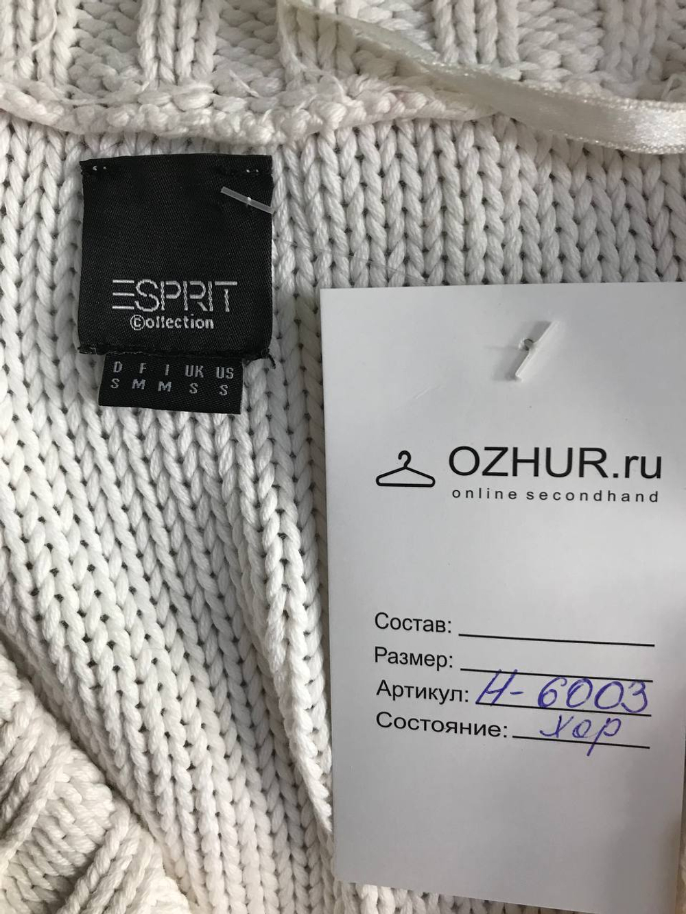 Кардиган Esprit для прохладой погоды, маркировка М, визуально 46 размер