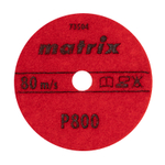Алмазный гибкий шлифовальный круг, 100 мм, P800, сухое шлифование, 5 шт. Matrix