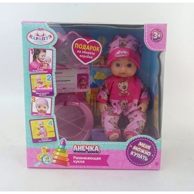 Пупс неозвуч. "Анечка" 15см, пьет, писает, 2 аксесс. коробка Y15BD-BEAR-24-RU (Карапуз)