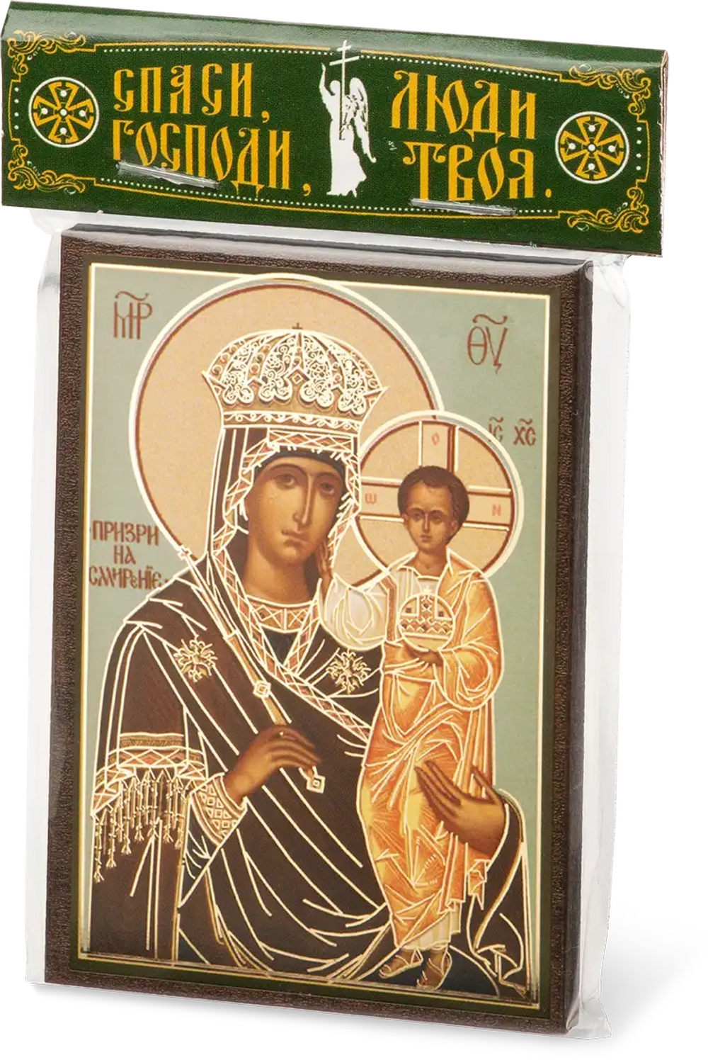 Икона БМ "Призри на смирение" 6х9 на МДФ-6