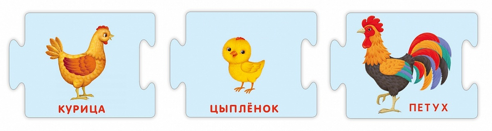 Пазлы. Мама, папа и малыш