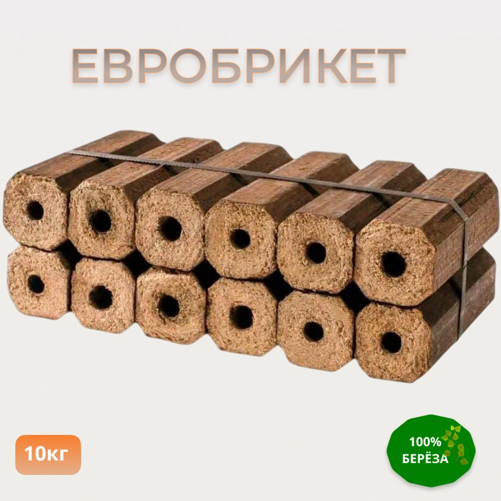 Брикет топливный древесный, Pini Kay, 12 шт/10 кг, берёза