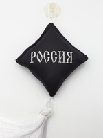 Ромб объемный на присоске РОССИЯ (экокожа, черный, белая вышивка, кисть)