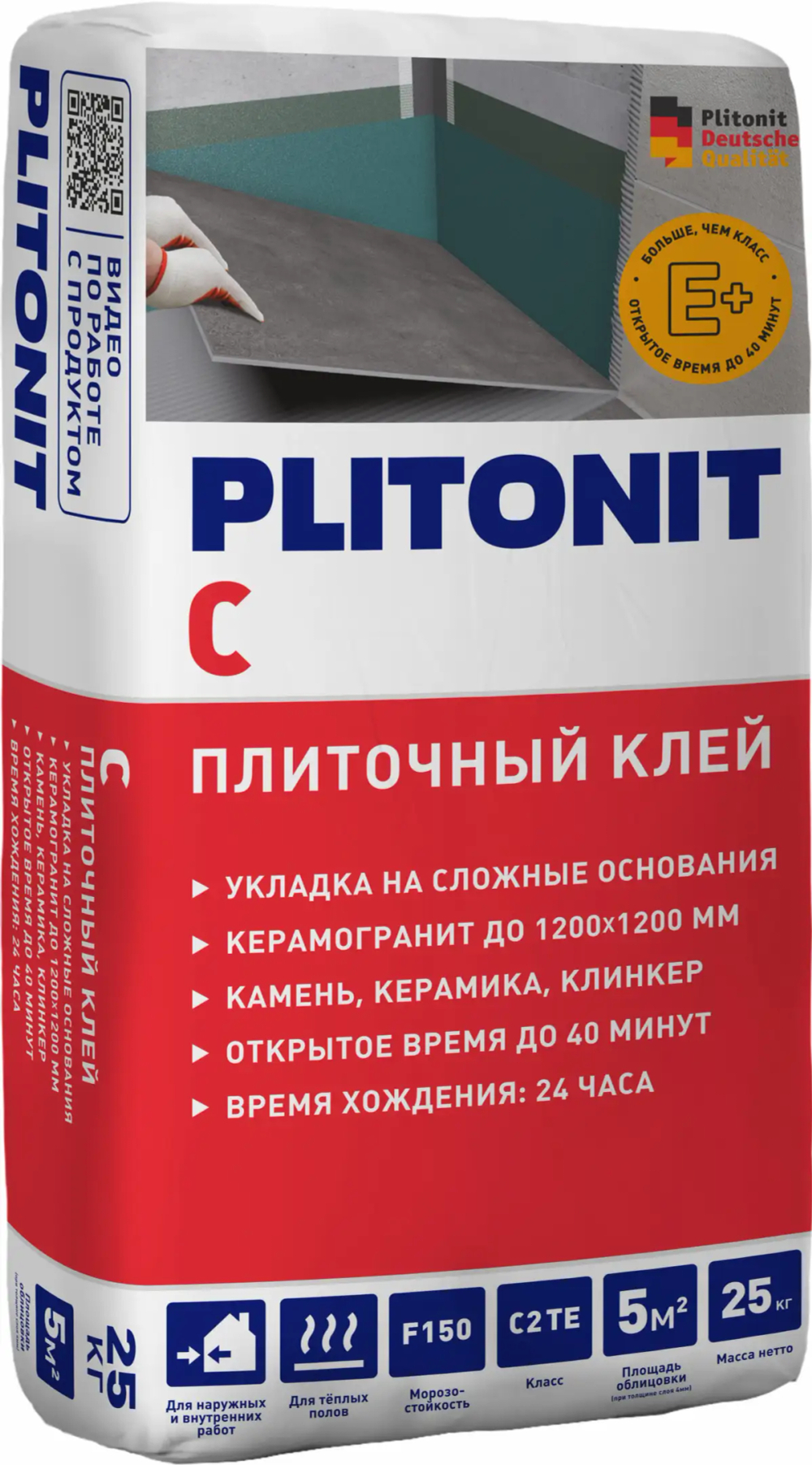 Клей для плитки Плитонит С класс С2 ТЕ 25кг
