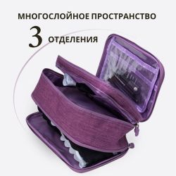 Органайзер Для Ниж Белья ЛИКВИ!