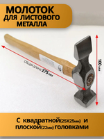 Рихтовочный набор 7 предметов, молотки для удаления вмятин на кузове в кейсе