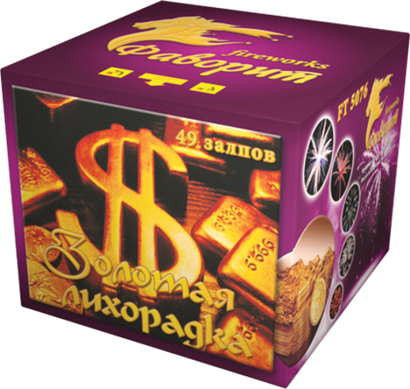 Батарея салютов "Золотая лихорадка" 49 залпов 1,2 дюйма