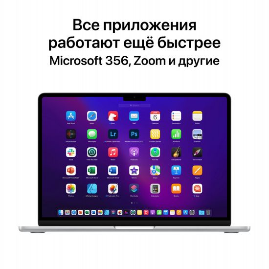Apple MacBook Air 13.6" 2022 M2(8c CPU, 10c GPU) 24GB 512GB серебристый