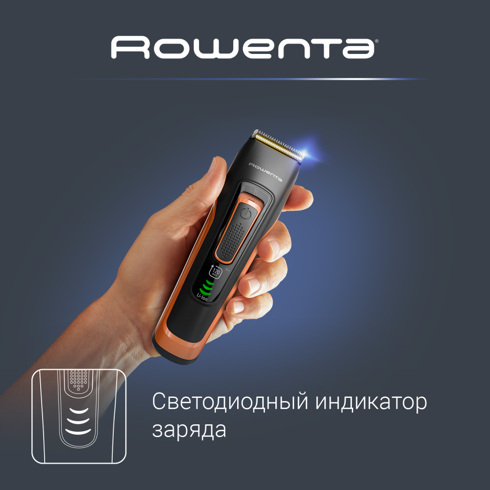 Машинка для стрижки волос ROWENTA TN 5202