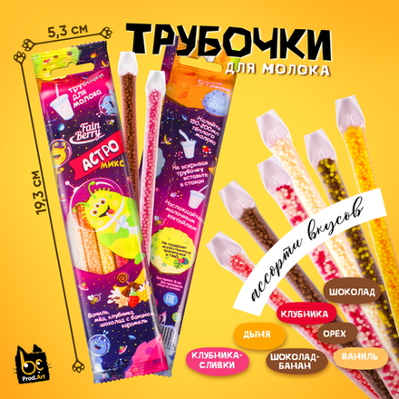 Сахаристые кондитерские изделия "АСТРО МИКС", 30 гр.