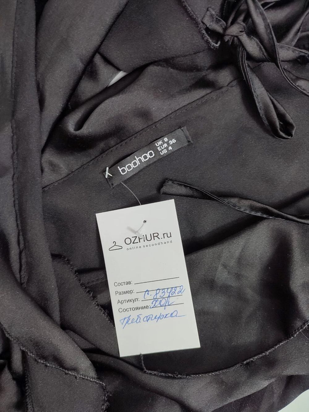 Платье Boohoo атласное 42 размер