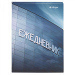 Ежедневник недатированный, А5, Alingar, 7БЦ, глянцевая ламинация, линия, 136 л, "Небоскреб"
