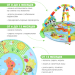 Развивающий коврик "Фитнесс"