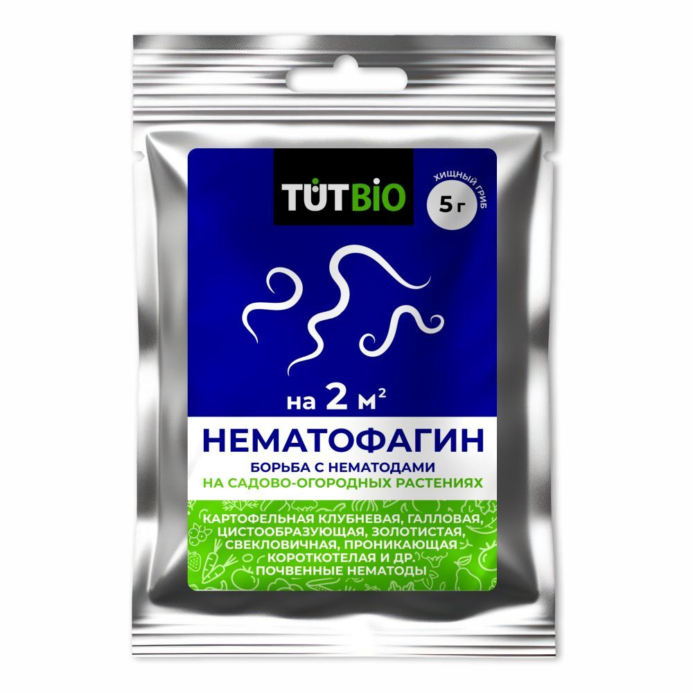 Бионематицид TUT BIO хищный гриб «Нематофагин» 5г  (1/500)