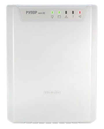 Рупор исп.03 Прибор речевого оповещения