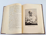 "История русской общественной мысли в 3-х томах". Г.В.Плеханов 1917 г