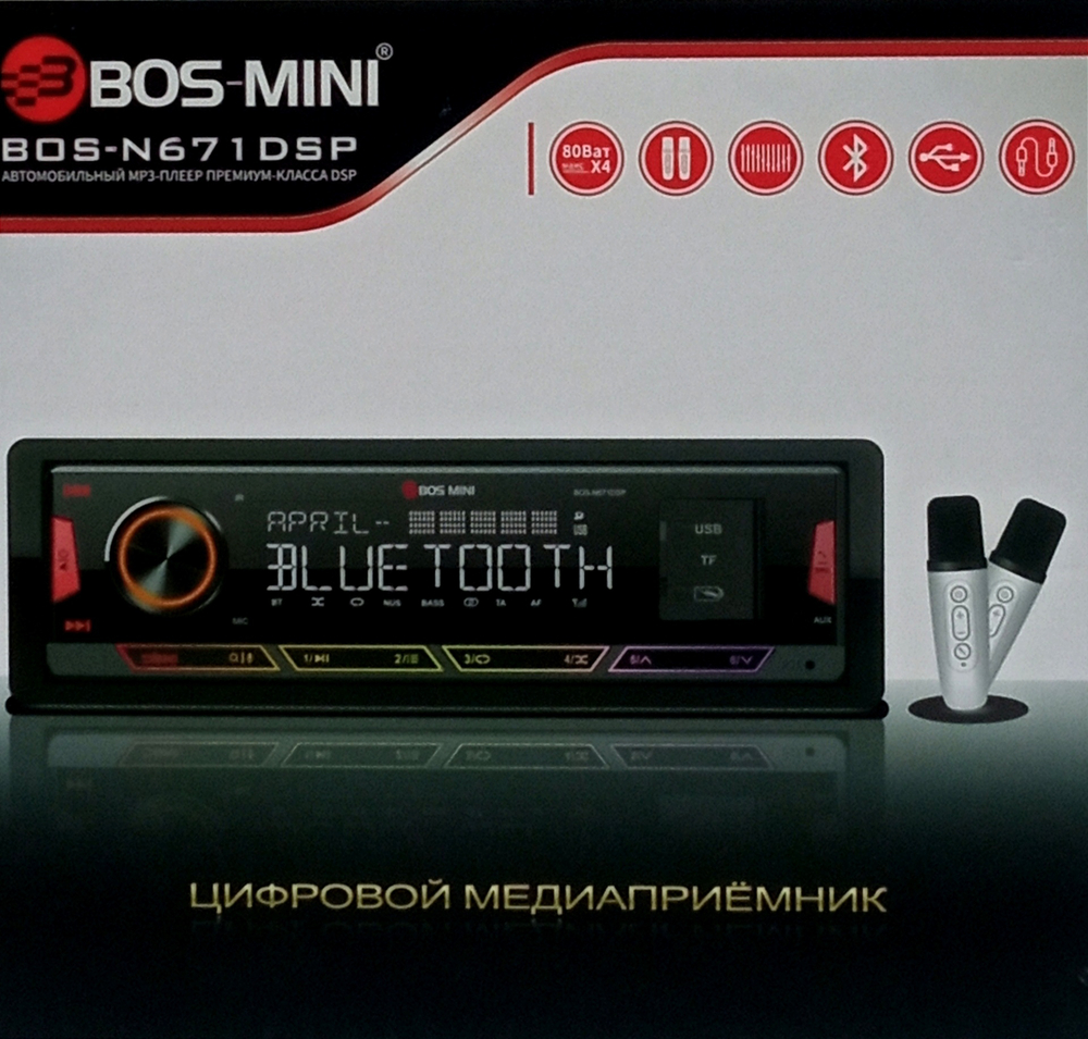Автомагнитола FM/BT/USB/TFplayer 80W DSP BOS-MINI BOS-N671DSP