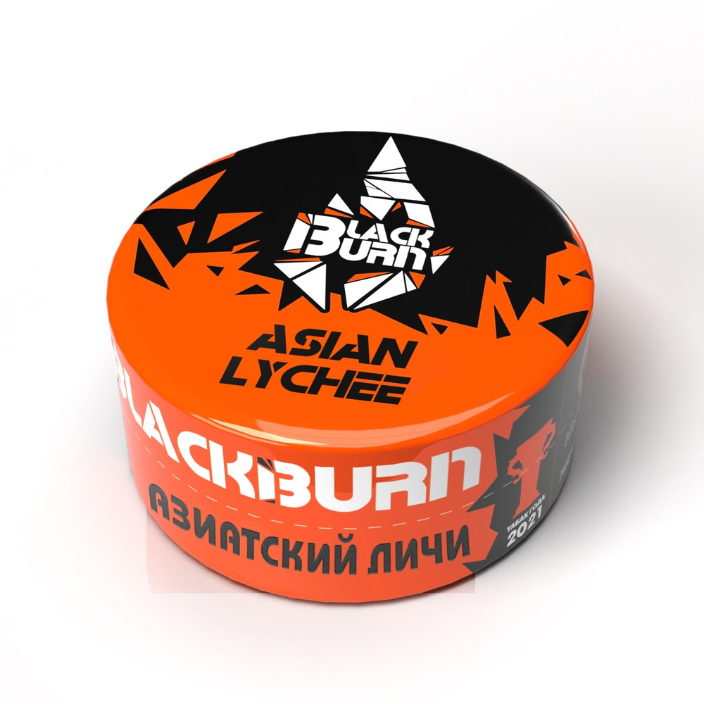 BlackBurn 25гр. Asian Lychee (Азиатский личи) (М)