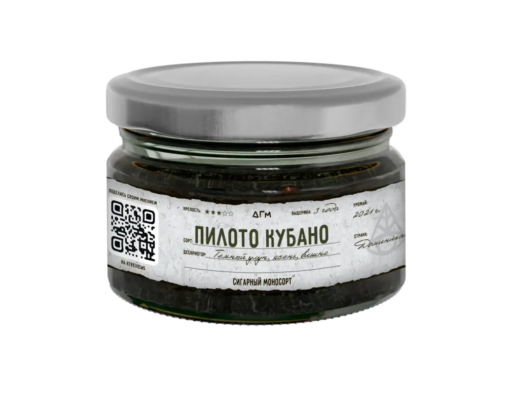 Dogma Cigar Monosort - Piloto Cubano (80g)